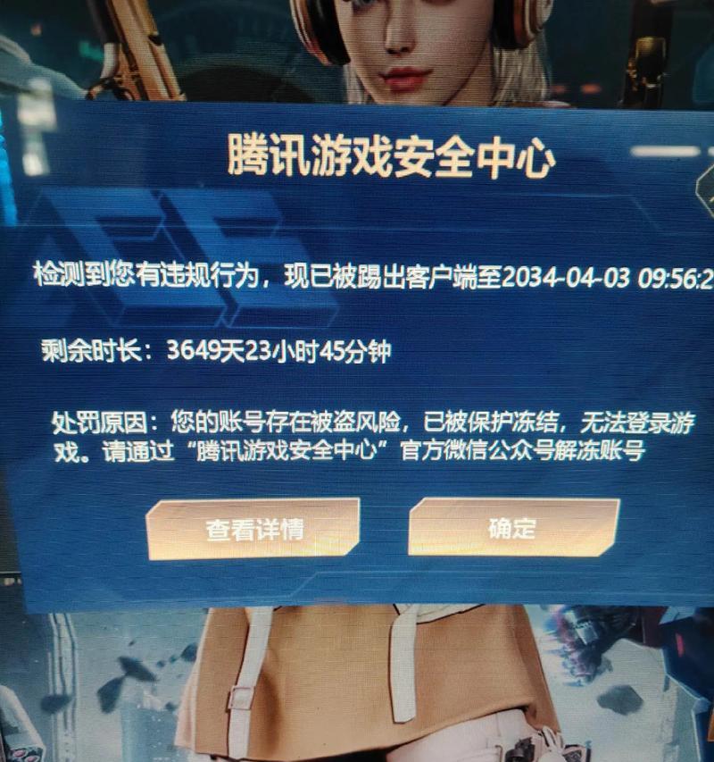 cf录像保存失败怎么办？  第1张