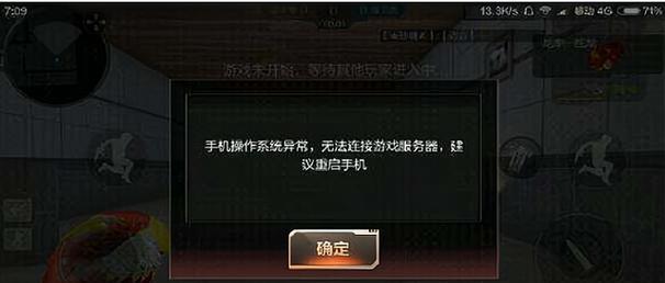 cf录像保存失败怎么办？  第3张