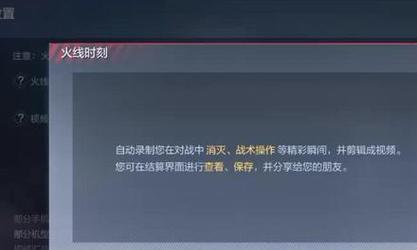 cf录像保存失败怎么办？  第2张