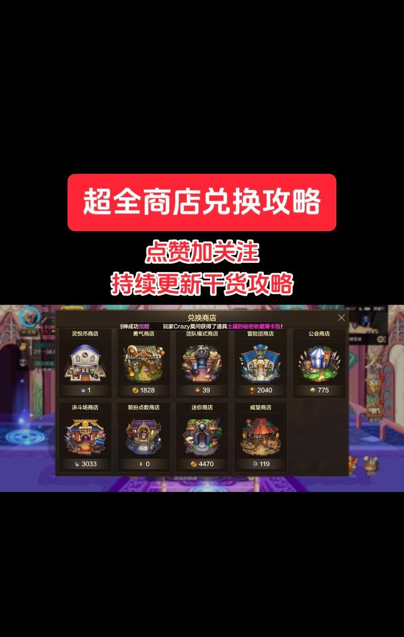 地下城与勇士不花钱如何购买战令？  第2张