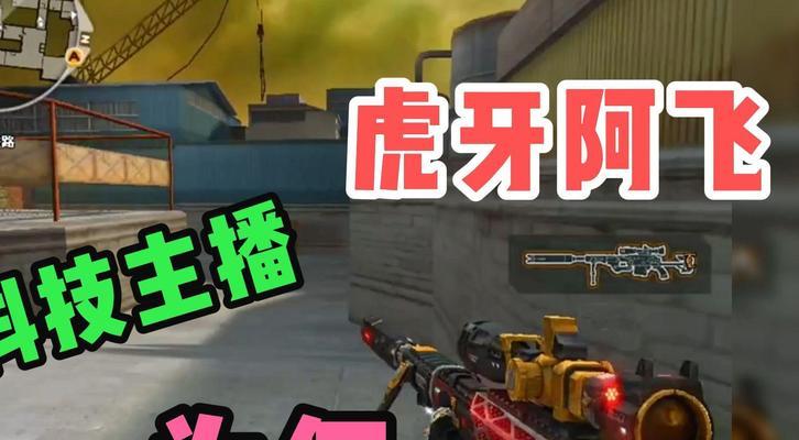 阿飞cf一个月能赚多少钱？收入来源有哪些？  第1张