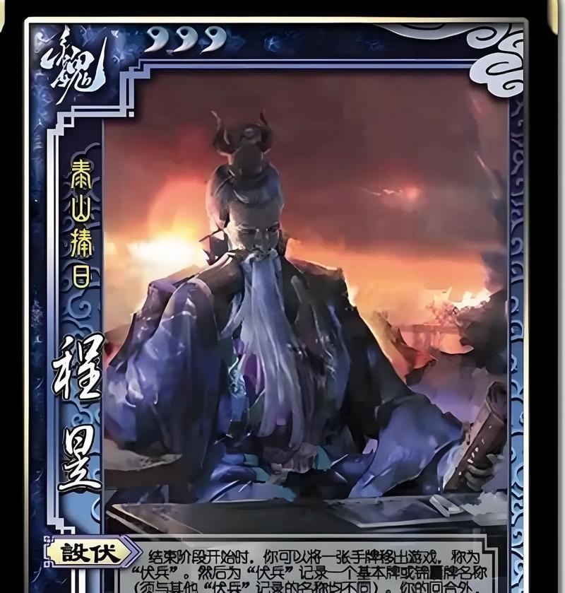 三国杀中哪些武将最具有收藏价值？  第2张