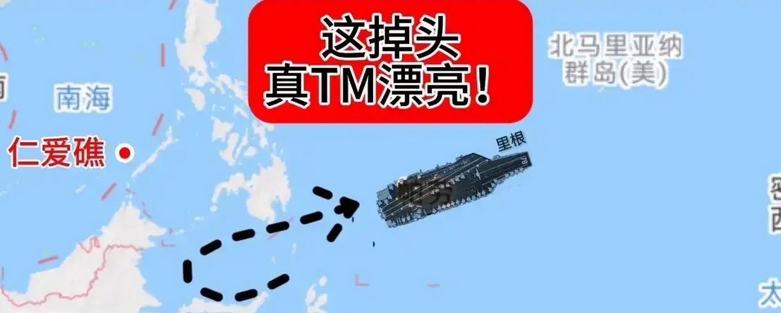 航母攻击后的快速退出方法是什么？退出后如何快速准备下一波？  第3张
