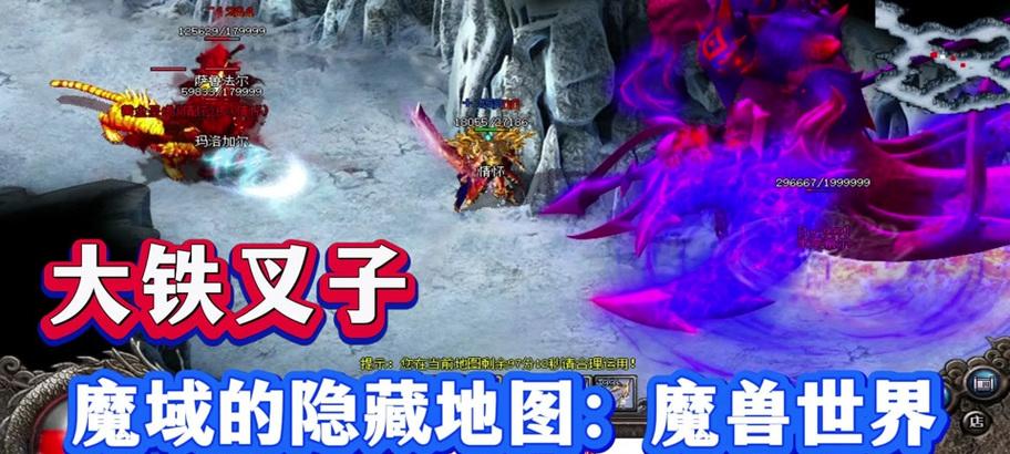 魔域奇迹厨房怎么进去的？进入奇迹厨房的条件是什么？  第3张