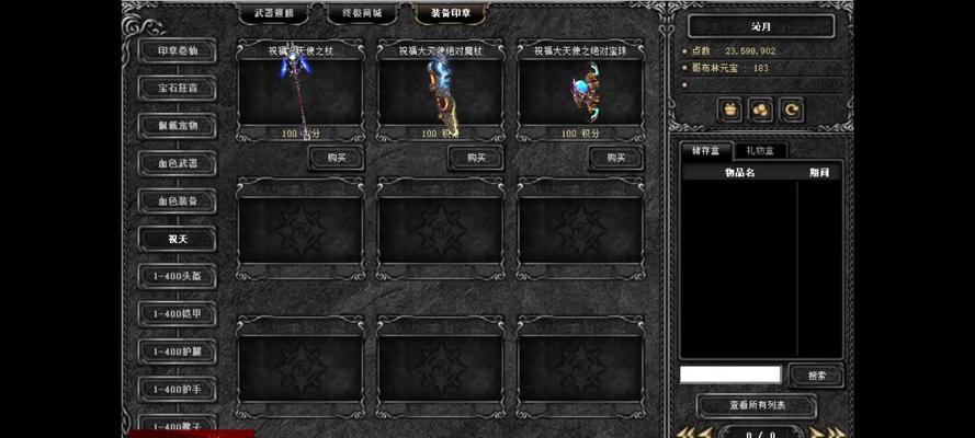 魔域奇迹厨房怎么进去的？进入奇迹厨房的条件是什么？  第1张