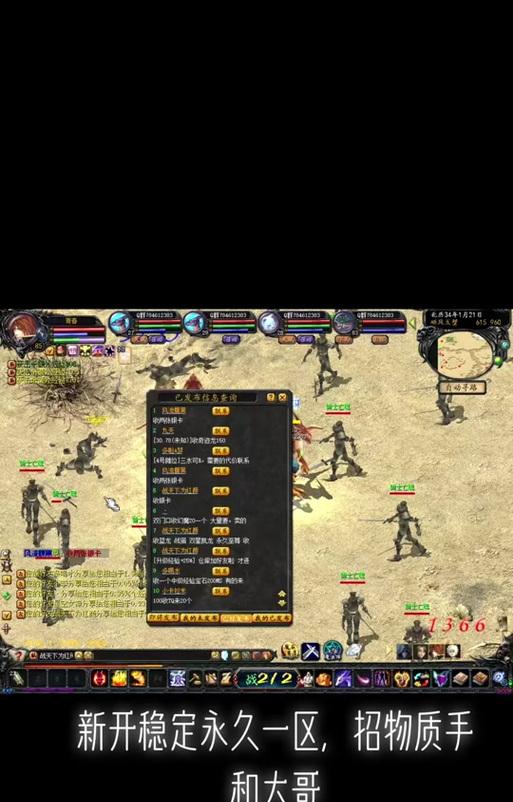 怀旧魔域中如何提升战力？有哪些有效方法？  第1张