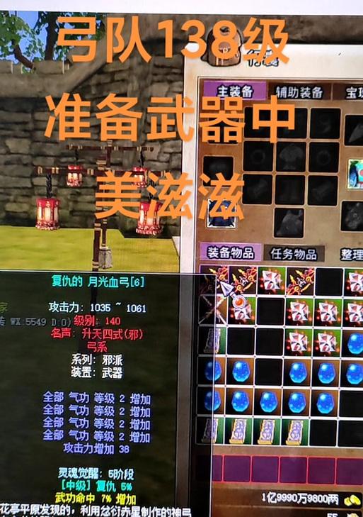 热血江湖毒93阶段武器如何通过？有哪些技巧？  第3张