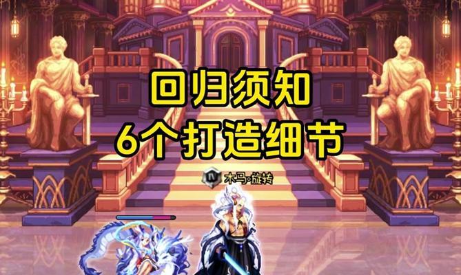 地下城锻造功能从哪个版本开始？  第1张