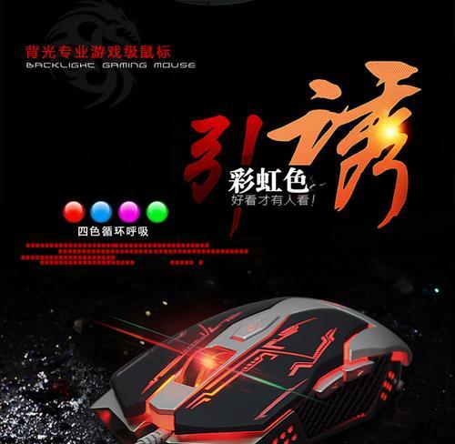 魔域鼠标无法点击人物怎么办？可能的原因有哪些？  第2张