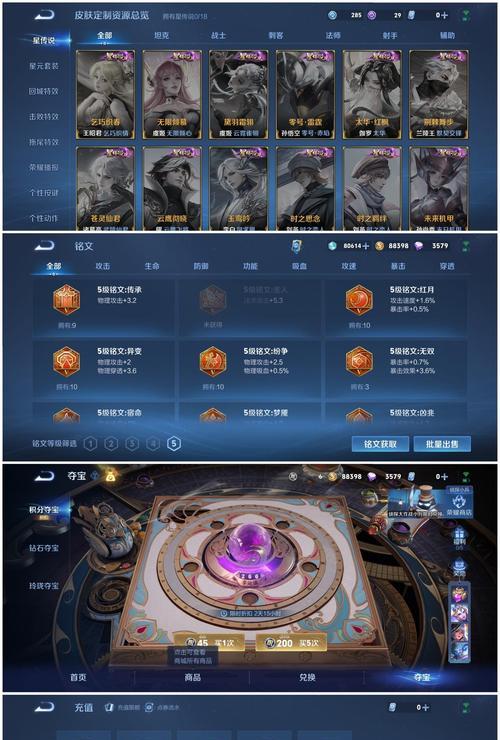 守望先锋如何隐藏名字？隐藏名字的步骤是什么？  第1张