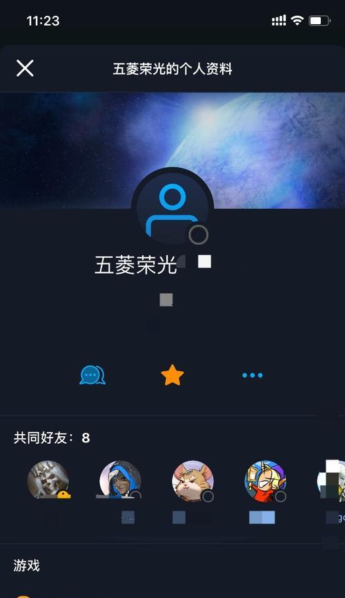 守望先锋如何隐藏名字？隐藏名字的步骤是什么？  第2张
