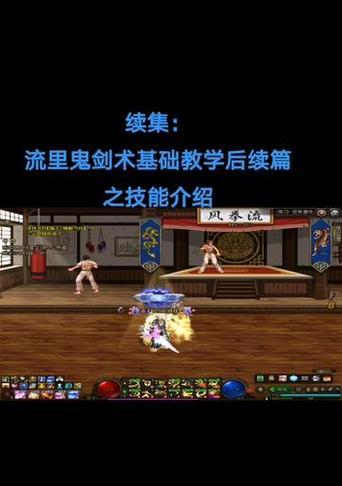 剑魂里鬼幻影如何快速打出？技巧有哪些？  第1张