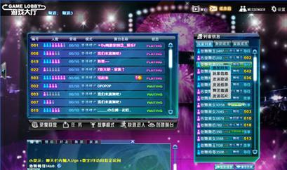 劲舞团游戏中出现无响应按键是什么原因？如何解决？  第3张