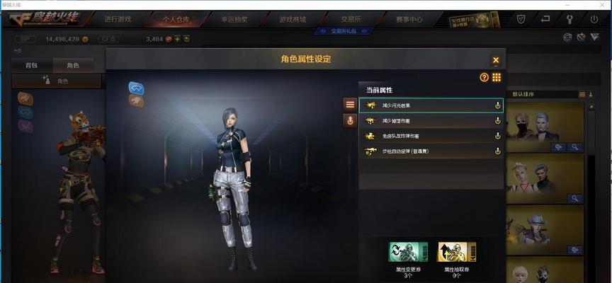 cf宝石卸载方法是什么？  第3张