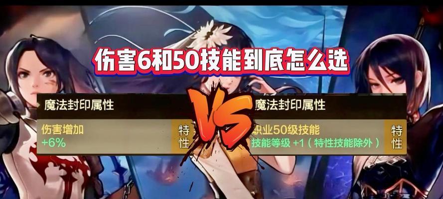 如何分析和提高自己的伤害输出？  第1张