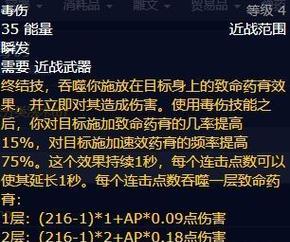 如何分析和提高自己的伤害输出？  第2张