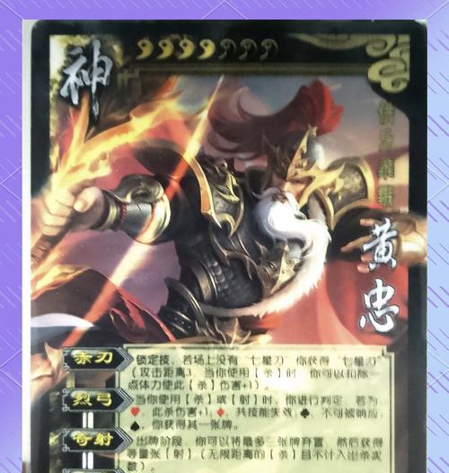 三国杀中如何展现霸气？霸气玩法和策略是什么？  第2张