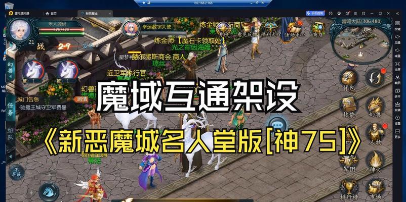 魔域神权活动如何有效刷取魔石？  第1张