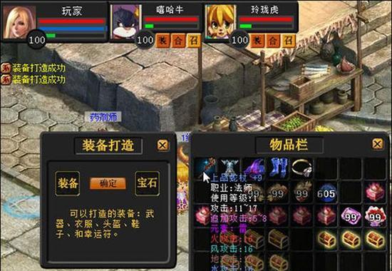 魔域神权活动如何有效刷取魔石？  第3张