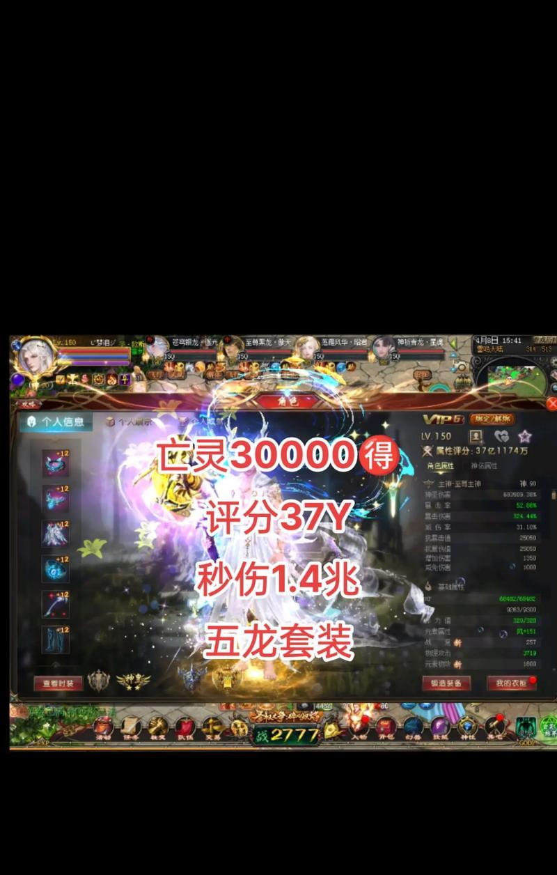 魔域亡灵的输出打法有何特点？  第1张
