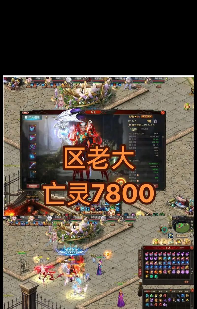 魔域亡灵的输出打法有何特点？  第2张