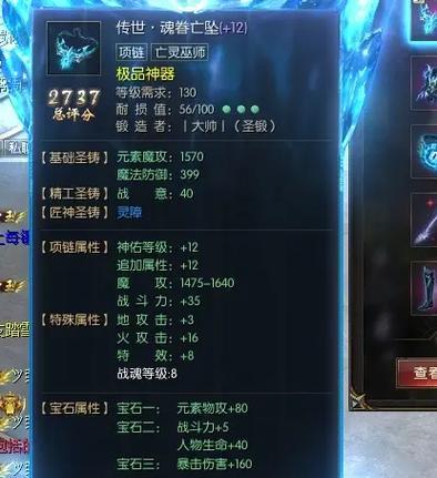 魔域亡灵的输出打法有何特点？  第3张