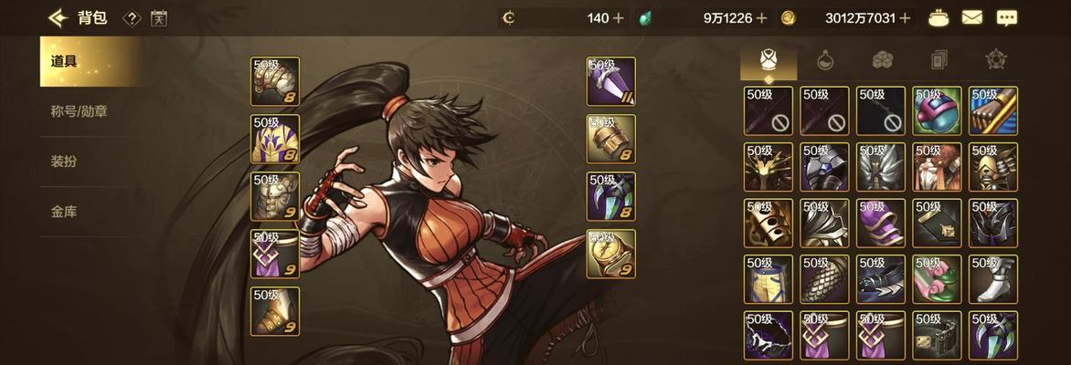 地下城手游武神装扮如何搭配才好看？搭配技巧有哪些？  第3张
