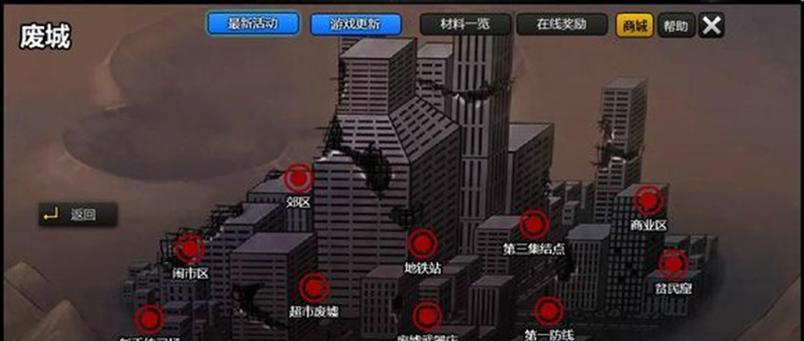 第七帝国出口在哪里？  第1张