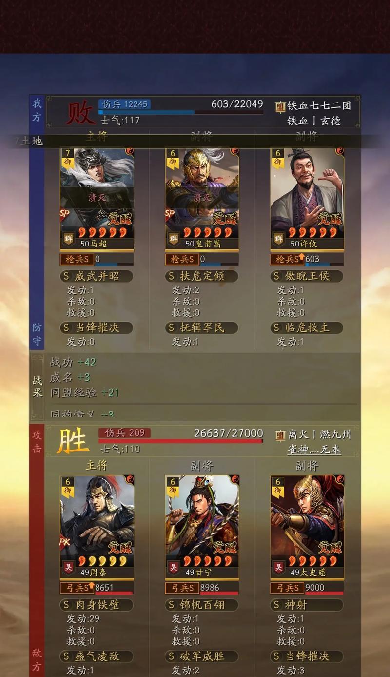 三国杀去年年度战报怎么看？如何分析数据？  第1张