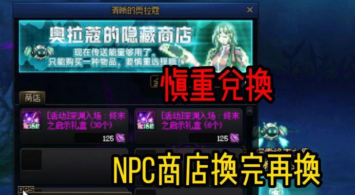 地下城商人的入行条件是什么？  第1张