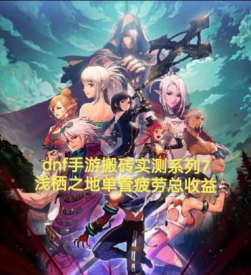 地下城商人的入行条件是什么？  第3张