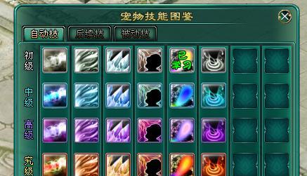 完美世界平台钥匙积分如何获取？有哪些途径？  第1张