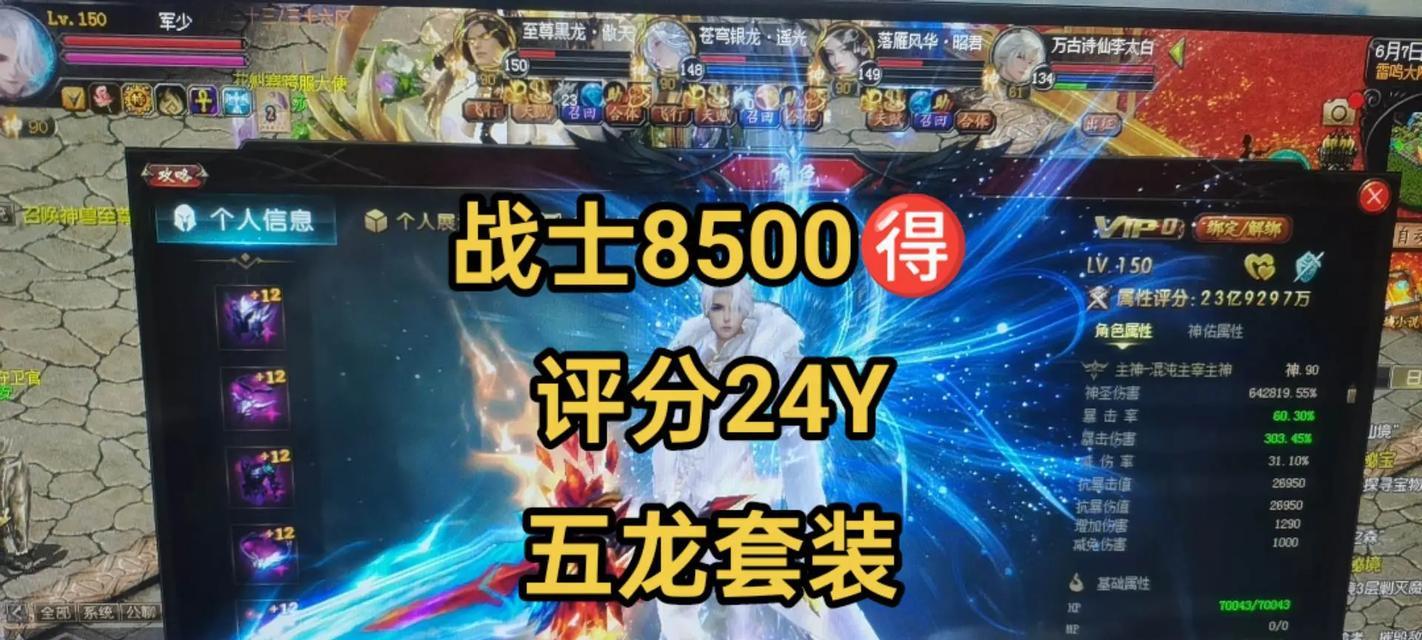 魔域手游中装备移动的具体操作是什么？  第1张