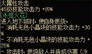 神枪手漫游装备获取途径有哪些？  第1张