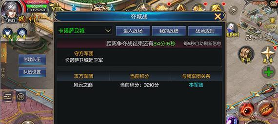 魔域口袋版神八第二关通关技巧是什么？  第2张