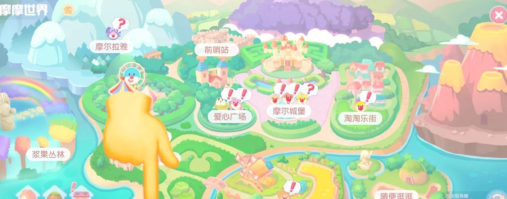摩尔庄园新邀人有什么方法？邀请流程是怎样的？  第1张