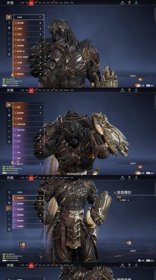 魔域金蛇皮肤获取方法是什么？  第3张