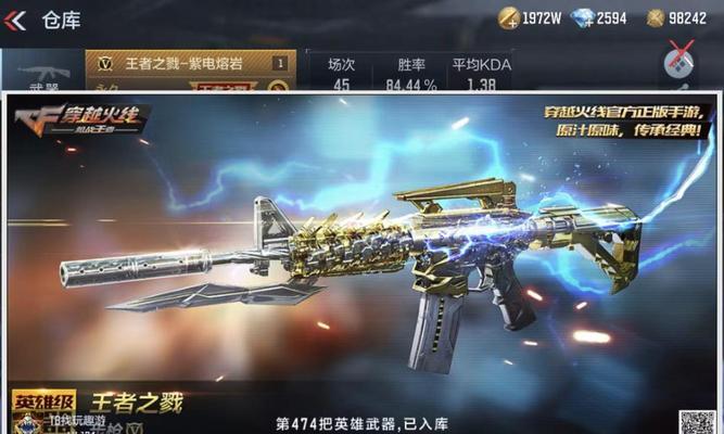 cf霸王龙实战测评需要多少费用？如何参与？  第2张