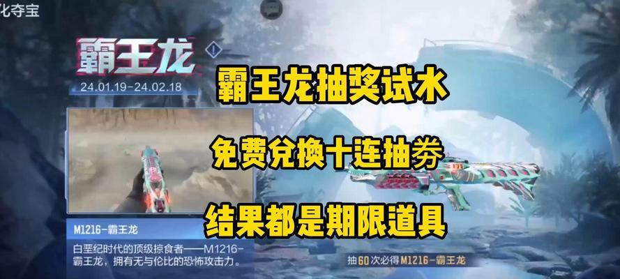 cf霸王龙实战测评需要多少费用？如何参与？  第3张