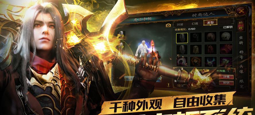 魔域手游中如何取出衣柜里的宝宝？  第1张