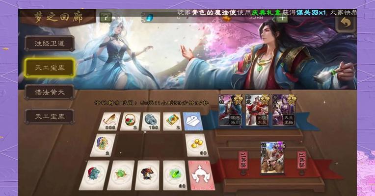 三国杀中哪些物品最值得投资？氪金建议是什么？  第3张