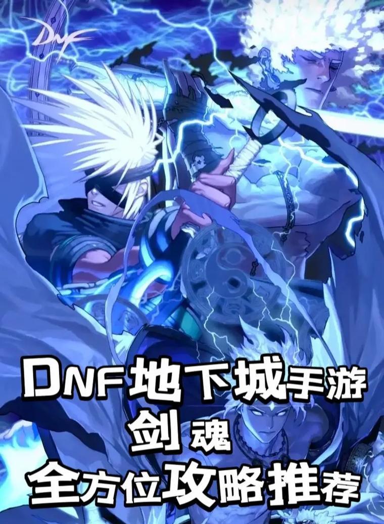 剑魂使用钝器的技巧是什么？钝器流派的优势在哪里？  第2张
