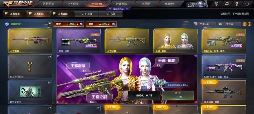 手游CF获得钻石的方法是什么？获得后能做什么？  第1张