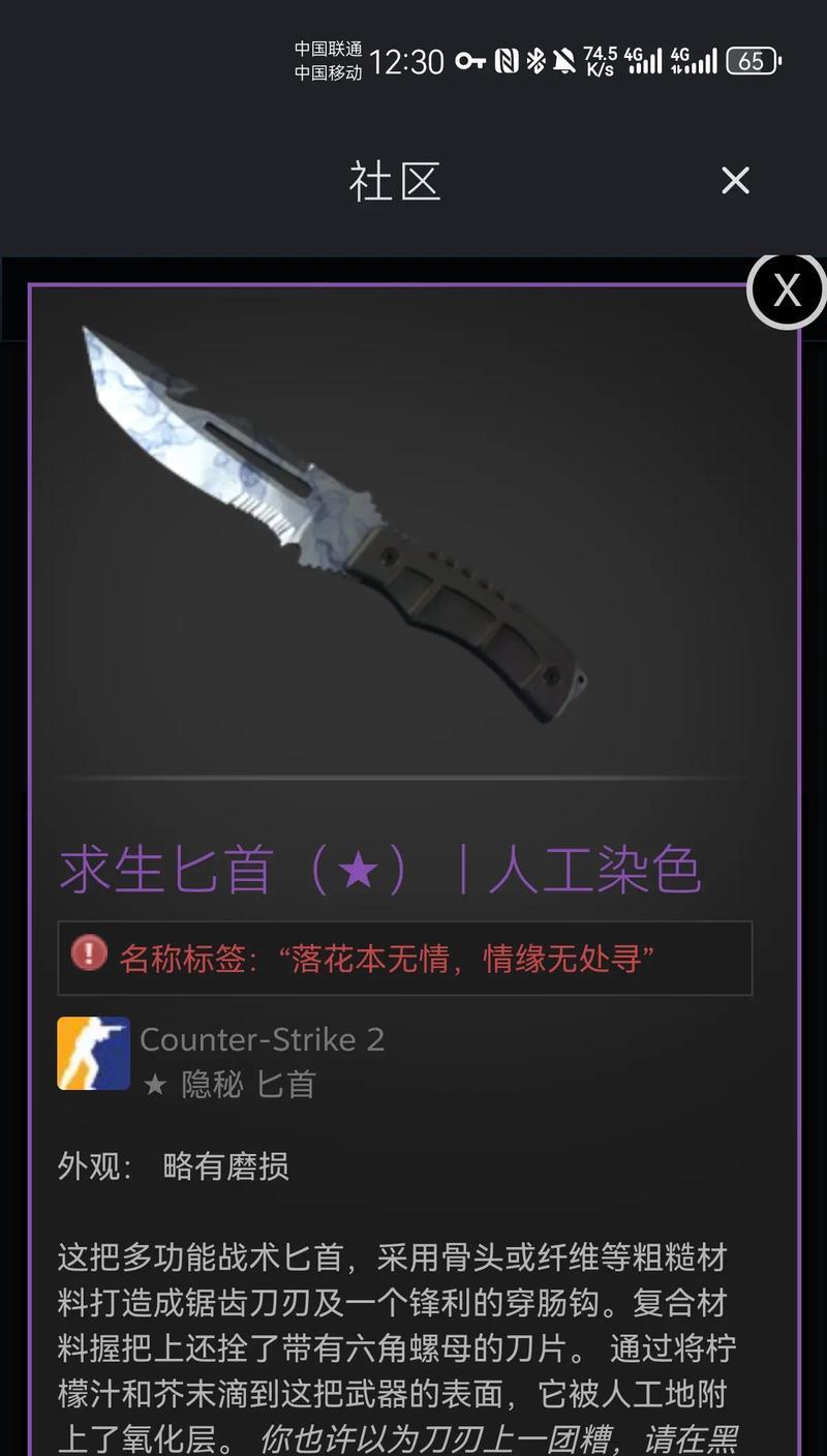 完美世界CSGO如何在物品栏中快速换枪？  第2张
