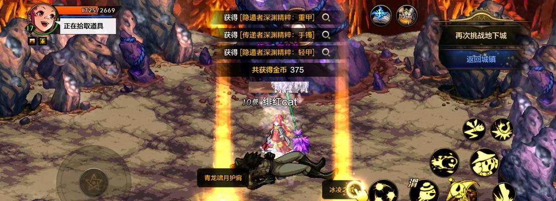 dnf先遣服结束时间是什么时候？有哪些更新内容？  第2张