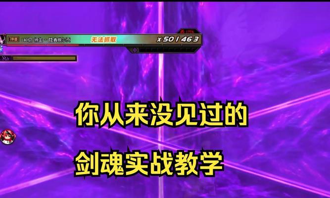 剑魂专职任务打怪技巧是什么？  第3张