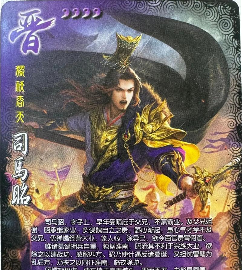 三国杀中包子代表的武将是哪位？  第1张