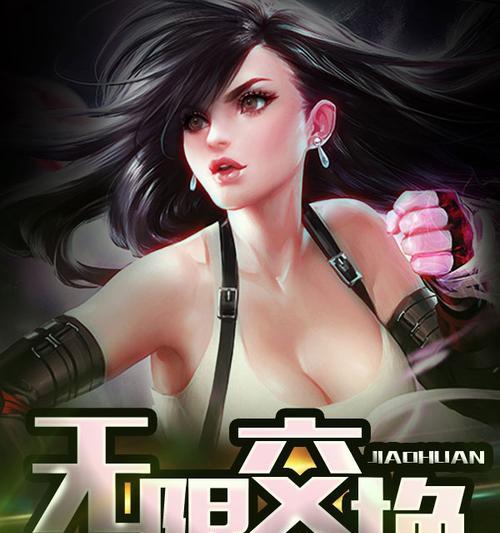 完美世界天火神宫进入条件是什么？需要哪些准备？  第1张