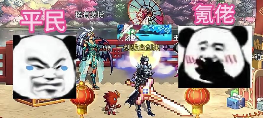 DNF排骨党玩法指南？如何成为高效的排骨党？  第1张