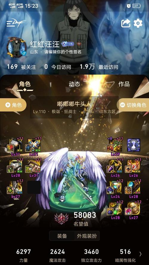 DNF排骨党玩法指南？如何成为高效的排骨党？  第3张